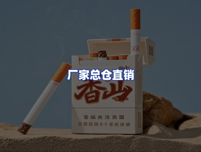 服务优势